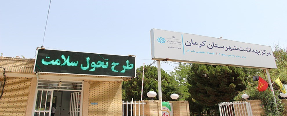 سردر 2
