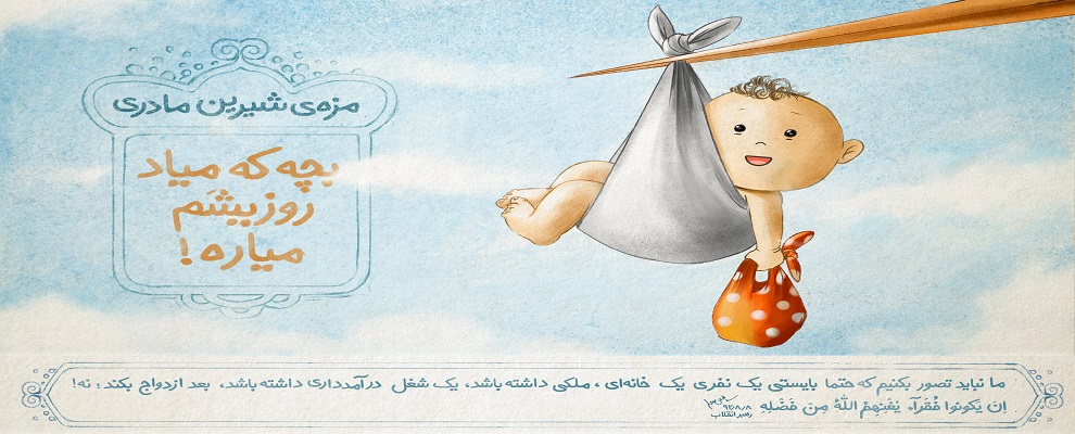 فرزندآوری