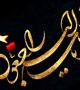 پیام تسلیت رئیس مرکز بهداشت شهرستان در پی درگذشت سرکار خانم دکتر مهین ایلاقی حسینی