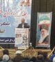 ایرادسخنرانی ریاست مرکزبهداشت شهرستان کرمان درهمایش خانوادگی پیشکسوتان نیروهای مسلح