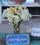 برگزاری همایش سه شنبه های مهدوی