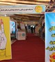 گزارش نمایشگاه چهلمین سالگرد پیروزی انقلاب اسلامی