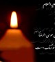 سالروز شهادت جواد الائمه(ع) تسلیت باد