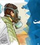 مراکز بهداشتی درمانی جهت پذیرش بیماران سرپایی