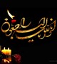 پیام تسلیت در گذشت پدر گرامی جناب آقای دکتر محمد رنجبر دندان پزشک
